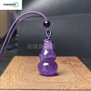 初緒天然紫水晶葫蘆吊墜福祿雙收福祿納福飾品項(xiàng)鏈毛衣鏈鎖骨鏈玉石 紫水晶葫蘆吊墜