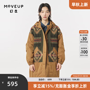 幻走（MOVEUP）2023冬季新款.FUN系列連帽復古撞布設計師長(cháng)款棉外套女 暖棕 L