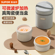 蘇泊爾（SUPOR）飯盒陶瓷內膽便當盒可加熱微波爐飯盒上班族學生便攜餐盒二件套
