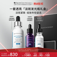 修麗可發(fā)光瓶精華30ml 護(hù)膚品禮盒美白淡斑淡痘印煥亮七夕情人節(jié)禮物