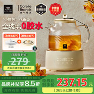 World Kitchen康寧養(yǎng)生壺 全玻璃恒溫壺煮茶壺煮茶器1L 辦公室熱牛奶神器保溫壺家用花茶壺?zé)畨仉姛崴畨刂笏畨?【標準款】+全玻璃蓋子 1L
