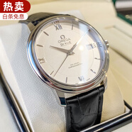 【二手99新】歐米茄(OMEGA)男表蝶飛系列自動(dòng)機(jī)械表日期顯示正裝手表瑞表二手碟飛男士腕表 36.8皮帶銀盤(pán)42410372002001