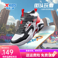 特步（XTEP）童鞋兒童板鞋男女童中大童革網(wǎng)拼接透氣防滑耐磨支撐魔術(shù)貼板鞋 特步白/黑/狀元紅 37