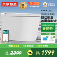 京家智造黑白鯨pro智能馬桶全自動(dòng)翻蓋UVC紫外線帶水箱輕音沖即熱移位可用 黑pro豪華版 全自動(dòng)翻蓋語音泡沫 250/300/350/400坑距下單備注
