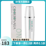 珂莉安【官方】 護膚品套裝花樣年華潤澤系列谷物清潔霜保濕賦活精華 花樣年華保濕爽膚水130ml