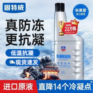 柴油降凝劑防凝劑抗凝劑防凍燃油寶貨車-34°冷啟動(dòng)柴暖油40瓶