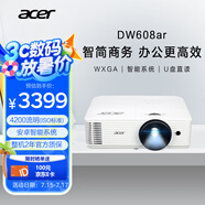 宏碁（acer）DW608ar 智能投影儀 投影機(jī) 投影儀辦公（WXGA 4200流明 智能系統(tǒng) 無(wú)線同屏 U盤(pán)直讀 視頻會(huì)議）