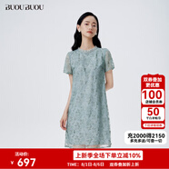 BUOUBUOUBUOUBUOu 2025春夏新款法式優(yōu)雅歐根紗木耳邊網(wǎng)紗刺繡A字連衣裙女 淺綠G40 S