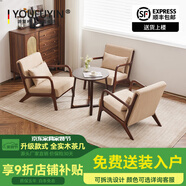 游復(fù)吟陽臺桌椅三件套休閑椅小沙發(fā)陽臺茶桌椅組合實木單人沙發(fā)椅臥室 3單椅+茶幾-卡其色