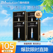 JMsolution肌司研水滋養(yǎng)水盈玻尿酸面膜 4盒裝  深透補水