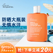 菲古思澳洲大橙瓶防曬霜200ml防水防汗高倍防曬乳護(hù)膚品男女露營出游