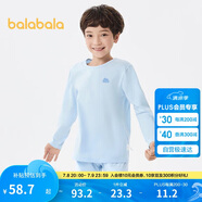 巴拉巴拉男童秋衣秋褲兒童內(nèi)衣套裝小童睡衣中大童打底棉毛衫208924169102