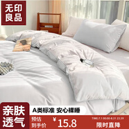 無印良品三件套旅行一次性床單被套罩枕套加厚酒店床上用品單人款-純白