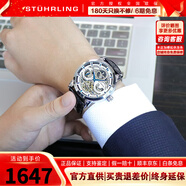 STUHRLING【官方授權】施圖靈機械手表男 月相雙時(shí)區鏤空大表盤(pán)腕表禮物 371.01阿納托爾 銀色 371.01