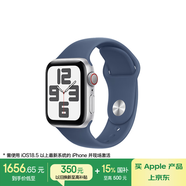 Apple/蘋果 Watch SE 智能手表GPS+蜂窩款40毫米銀色鋁金屬表殼丹寧色運動型表帶M/L MXHP3CH/B