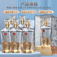 五糧液【送禮】禮盒高度糧食酒喜酒婚宴禮盒龍年生肖送禮喜宴收藏老酒 52度 500mL 6瓶 盛世佳釀有鳳來儀