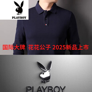 花花公子新款純棉長袖t恤男春秋季2025新款翻領(lǐng)polo衫商務(wù)休閑簡約男上衣 QLM19131藏青 POLO衫 XL 175 J建議135-150斤