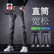 AEMAPE美國(guó)蘋果高端牛仔褲男夏季薄款直筒寬松2025新款彈力休閑長(zhǎng)褲子男606灰色常規(guī)30 碼 腰圍2尺3適合110-120斤左右