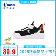 喬丹男大童跑步鞋春秋季兒童運(yùn)動(dòng)鞋子小孩密網(wǎng)童鞋 黑色-赤道橙35