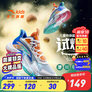 安踏童鞋兒童運動(dòng)鞋籃球鞋男鞋2025年秋季減震季中大童跑步鞋專(zhuān)業(yè)球鞋 【試煉】蒙塵藍/白/田野藍1102-3 34 碼