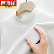 恒源祥2025新款春秋長袖半高圓領雙面空氣層高彈長絨棉衛(wèi)衣貼身打底衫男 米白 S 165