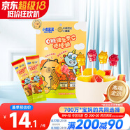 小鹿藍(lán)藍(lán)0糖維生素C棒棒糖卡皮巴拉聯(lián)名雙拼口味 寶寶兒童零食棒棒糖50g