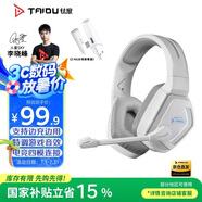 鈦度（Taidu）T01 2.4G無線藍牙游戲耳機頭戴式四模耳機臺式電腦 吃雞三角洲行動 發(fā)光版白色