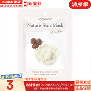 夢妝（Mamonde）面膜貼鮮花精華男女補水保濕提亮玫瑰學生貼片面膜 乳木果貼片面膜  1片