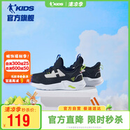 喬丹男童跑步鞋兒童夏季運(yùn)動(dòng)鞋大童網(wǎng)面透氣童鞋 黑色浮石色  39 
