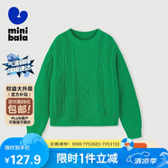 迷你巴拉【mini親子】女童兒童成人保暖時尚麻花半高領(lǐng)親子套頭羊毛衣