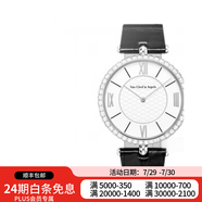 【二手99新】梵克雅寶（FEERIE VAN CLEEF&ARPELS）皮埃爾·雅寶系列  機(jī)械男表 VCARO3GN00手動機(jī)械42mm