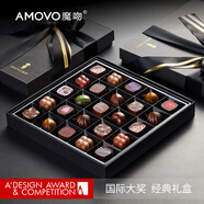 魔吻（AMOVO）巧克力禮盒裝比利時進(jìn)口料生日七夕情人節(jié)禮物休閑零食送女生 七夕禮物-秘密花園-比利時進(jìn)口料