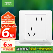 施耐德電氣 錯(cuò)位五孔插座 86型暗裝電源開(kāi)關(guān)插座面板斜5孔10A 睿意系列 白色