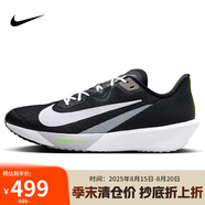 耐克NIKE跑步鞋男子減震ZOOM RIVAL FLY 4運動(dòng)鞋FV6040-001黑白42