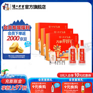 瀘州老窖頭曲 濃香型白酒 【送禮優(yōu)選】 52度 500mL 2瓶 萬(wàn)事開(kāi)好頭禮盒*3