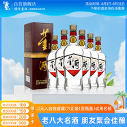董酒 復刻 白標 董香型白酒 54度 500ml*6瓶 整箱裝 升學(xué)宴