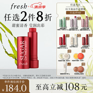 Fresh馥蕾詩(shī)經(jīng)典護唇膏4.3g澄糖當紅不讓色潤唇膏 生日禮物送女友