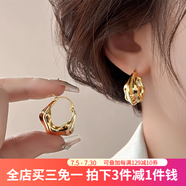 伊黛兒輕奢高級感吊墜耳環(huán)女小眾獨特金屬耳飾耳墜2025新款耳圈 E3672日韓金屬耳圈