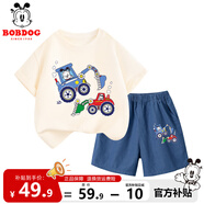 巴布豆男童套裝2025夏季新款兒童純棉兩件套中小童休閑風(fēng)百搭牛仔短褲 米白 巴布挖機(jī)+深藍(lán) 巴布挖機(jī)X 100
