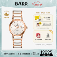 雷達(dá)（RADO）瑞士手表晶萃系列女士機械表鑲鉆奢華簡約百搭畢業(yè)禮物