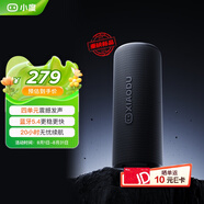 小度藍牙音箱Pro 黑色 戶外便攜藍牙音響 聲學小鋼炮 防塵防水露營
