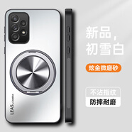 薏和善適用三星A52手機(jī)殼A52s 5g版保護(hù)套A5260全包Galaxy防摔磨砂硬galaxya帶支架samsung磁吸超薄新款A(yù) 【初雪白+磁吸支架】親膚磨砂防指紋送全屏膜 三星Galaxy A5