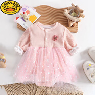 G.DUCKKIDS嬰兒衣服女寶寶洋氣公主百天外出爬服春秋季滿(mǎn)月甜美雙層連體哈衣 粉紅色【甜美氣質(zhì)雙層包屁裙】( 碼建議身高63-69cm 3-6個(gè) 66cm
