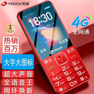 K-TOUCH【現(xiàn)貨速發(fā)】天語N34G通T2老年手機(jī)超長(zhǎng)待機(jī)大屏大字大聲移動(dòng)聯(lián)通電信廣電老人機(jī)學(xué)生備用按鍵手機(jī) 黑色 4G全網(wǎng)通 官方標(biāo)配 512MB