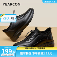 意爾康男鞋 潮流皮鞋男2025夏季新款牛皮打孔透氣厚底百搭運動休閑鞋男 黑色 38