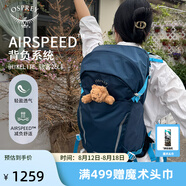 OSPREY 登山包 駭客18/26L單日叢林徒步戶外雙肩包 男女同款旅行探險包 藍色26L