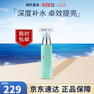 碧歐泉（BIOTHERM）男士水動(dòng)力三件套藍鉆護膚套裝保濕補水控油潔面情人節禮物送男友 水動(dòng)力保濕乳75ml