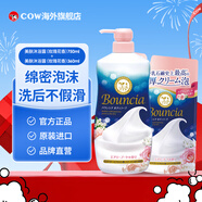 COW美膚沐浴乳 (玫瑰花香)750ml+360ml補充包 滋潤保濕 玫瑰香氛