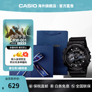 卡西歐（CASIO）黑武士手表 G-SHOCK運(yùn)動(dòng)防水戶外男士腕表日韓表男表 七夕禮物 黑武士 藍(lán)色禮盒款
