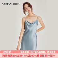 珊目爾（SMR）【性感夏季新款】重磅蕩領(lǐng)真絲睡裙100%桑蠶絲吊帶睡衣純欲風(fēng) 霧霾藍(lán)【單吊帶】 M (160)適合80-105斤穿著